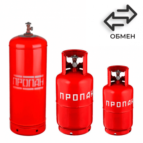 Обмен пропановых баллонов в Полянке